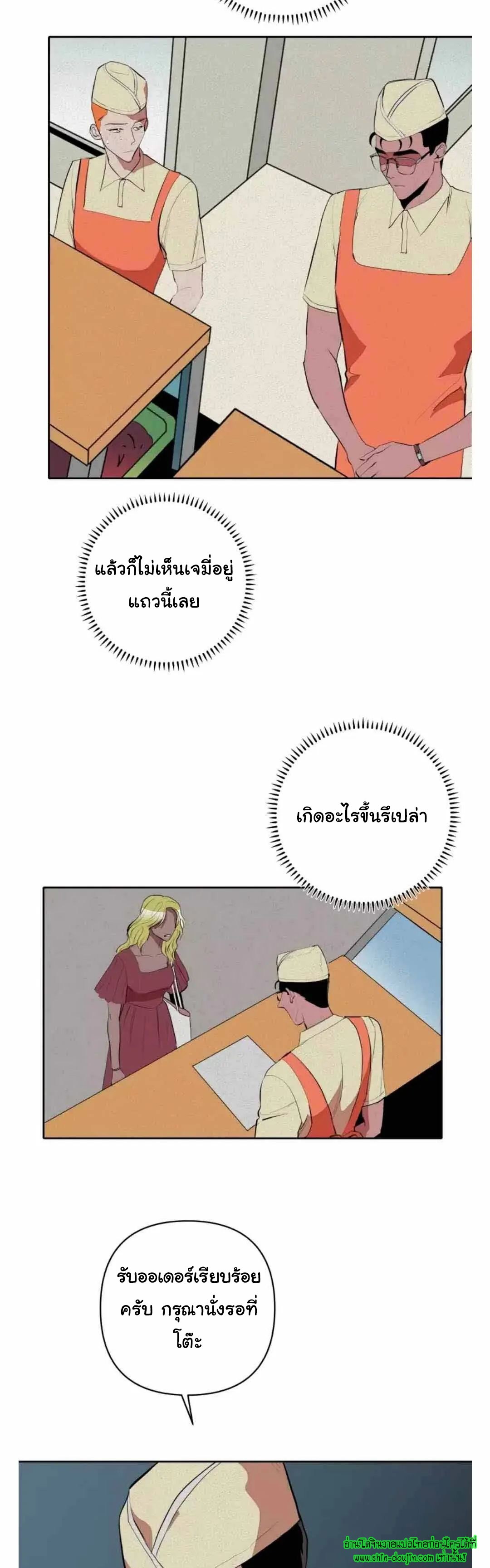 Dear My Killing EP 26
